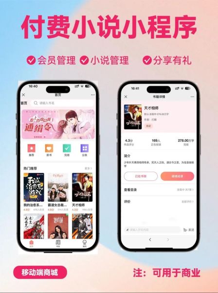 手机免费写作软件哪个好用_如何用手机写小说赚钱