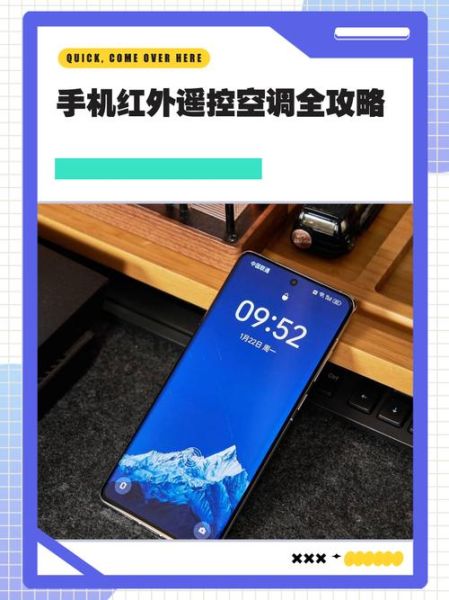 手机红外遥控怎么用_手机红外遥控支持哪些家电