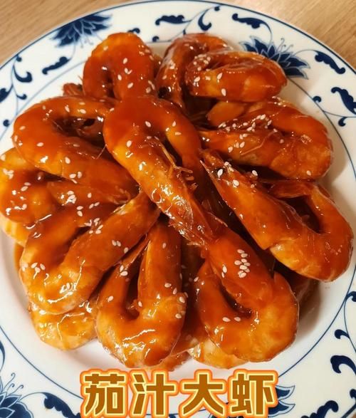 茄汁大虾怎么做_茄汁大虾的家常做法