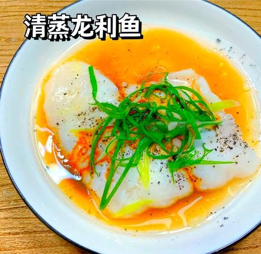 龙利鱼怎么做好吃_龙利鱼的家常做法大全