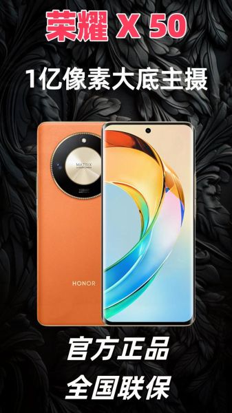 荣耀手机质量怎么样_荣耀手机耐用吗