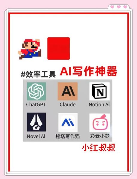 机器人写作怎么赚钱_机器人写作有哪些软件