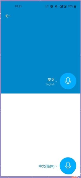手机翻译软件哪个好用_出国旅游翻译软件推荐