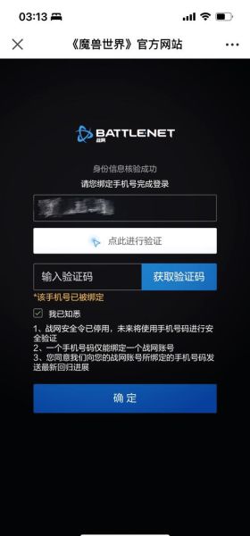 qq怎么解绑手机号_qq解绑手机号还能找回吗