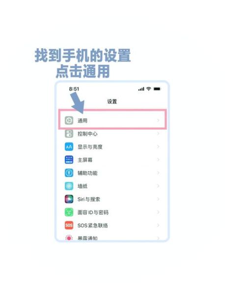 苹果手机otg功能怎么打开_苹果支持otg吗