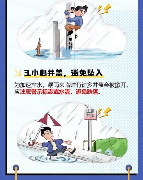哗哗下雨怎么办_哗哗声怎么消除