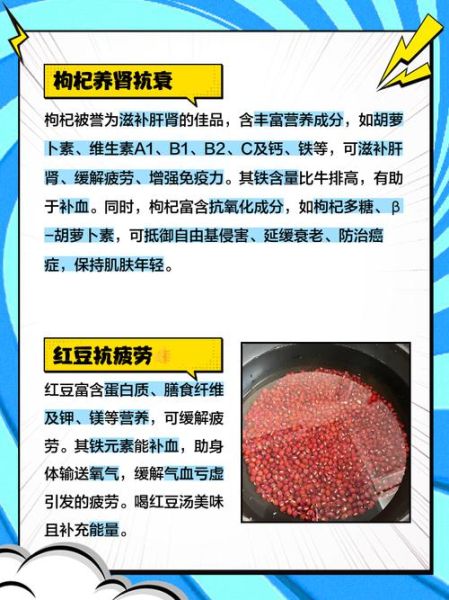 身体劳累怎么缓解_身体劳累吃什么好