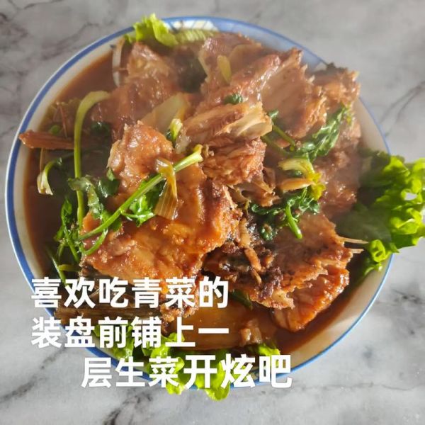 炖鱼怎么做才好吃_家常炖鱼做法步骤