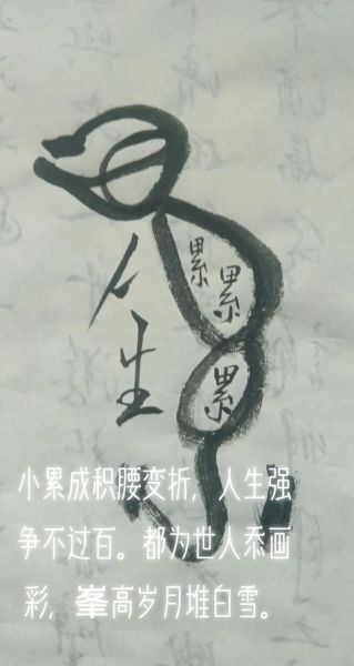 累的词语有哪些_累的词语怎么写