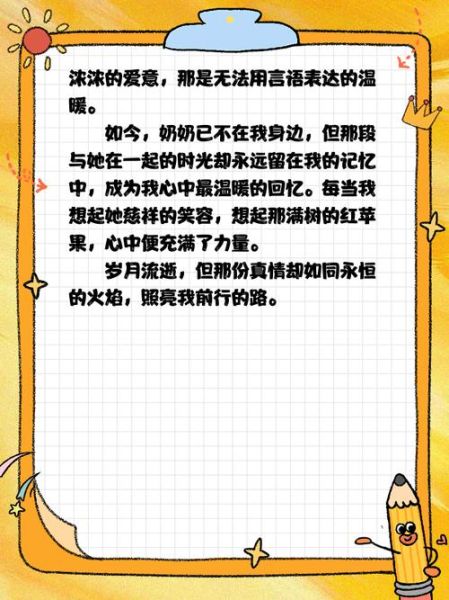 什么是真情_如何表达真情