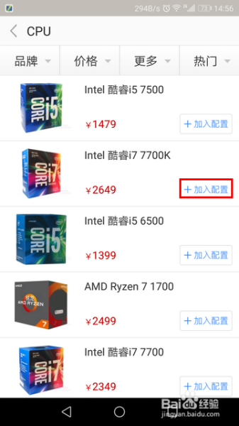 中关村手机报价哪里查_中关村手机靠谱吗