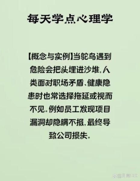 为什么不想来_如何克服不想来