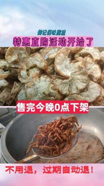 青岛脂渣怎么做_正宗青岛脂渣做法步骤