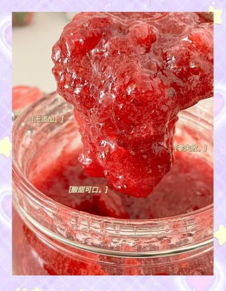 草莓酱怎么做_草莓酱保存多久