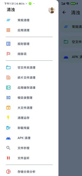 手机卡顿怎么清理_手机清理软件哪个好用
