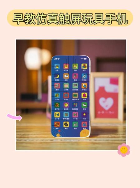 适合小孩子的手机_如何挑选儿童手机