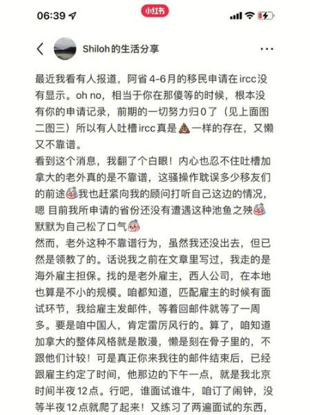 焦点移民怎么样_焦点移民靠谱吗