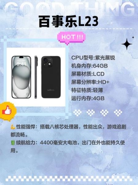 适合小孩子的手机_如何挑选儿童手机