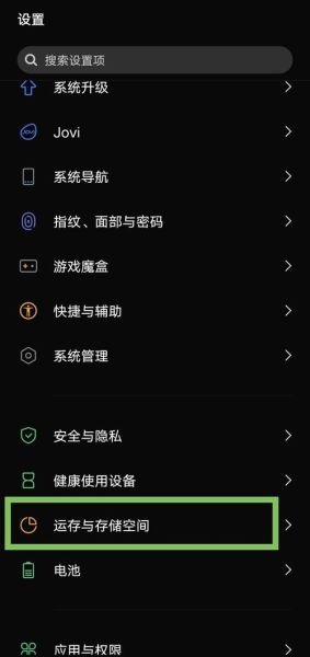 手机卡顿怎么清理_手机清理软件哪个好用