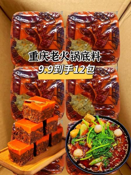 麻辣美食有哪些_正宗麻辣火锅底料怎么选