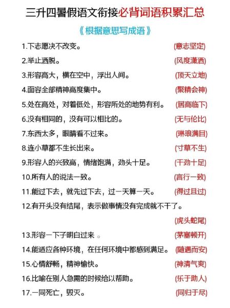 太过沉稳的词语有哪些_如何替换