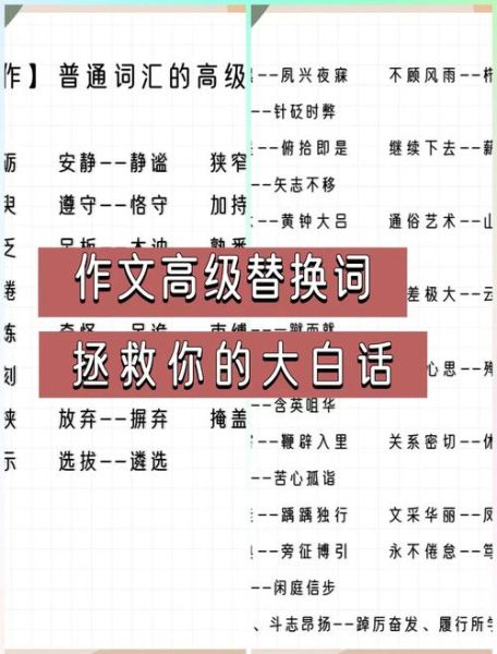 太过沉稳的词语有哪些_如何替换