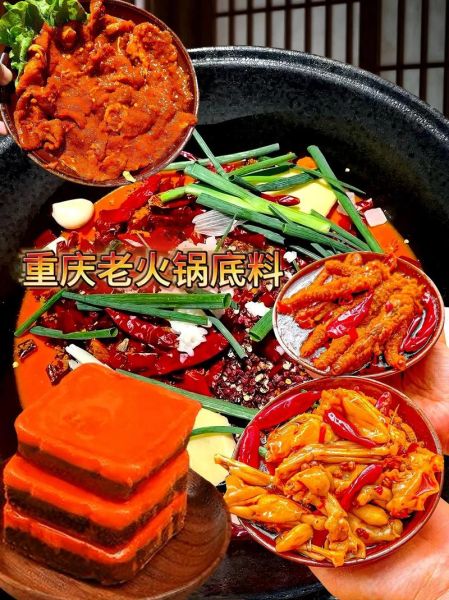 麻辣美食有哪些_正宗麻辣火锅底料怎么选