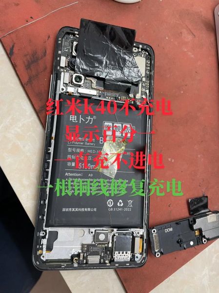 红米手机售后维修点在哪里_维修价格贵不贵