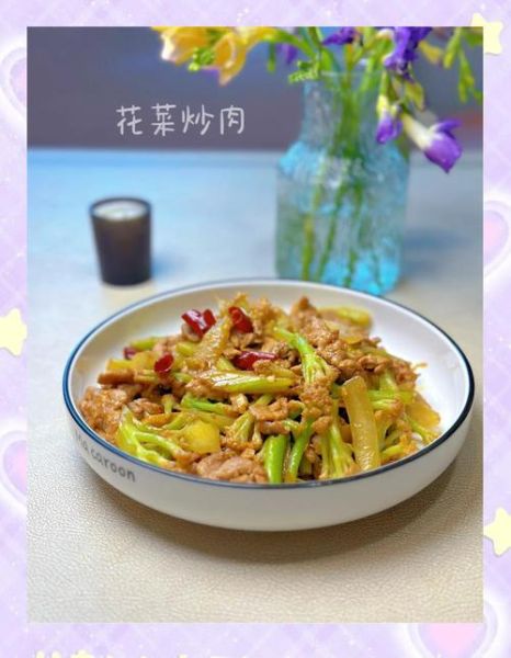 菜花炒肉怎么炒好吃_菜花炒肉的家常做法