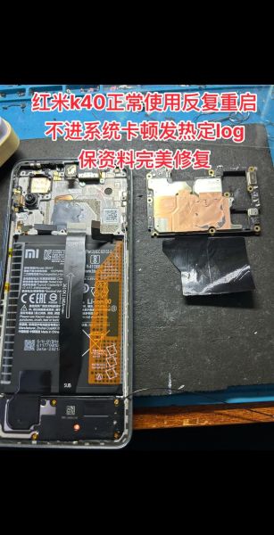 红米手机售后维修点在哪里_维修价格贵不贵