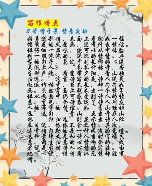 如何描写离别场景_有哪些深情词语