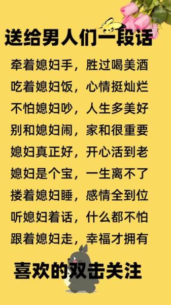 爱家词语有哪些_如何运用爱家词语提升幸福感