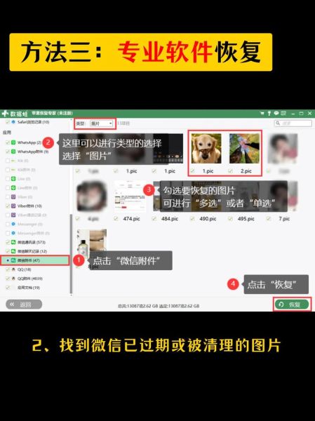 微信图片怎么保存到手机相册_微信图片保存失败怎么办