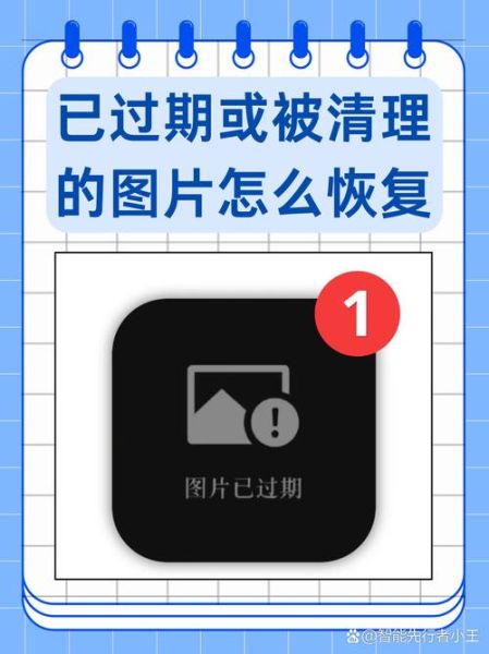 微信图片怎么保存到手机相册_微信图片保存失败怎么办