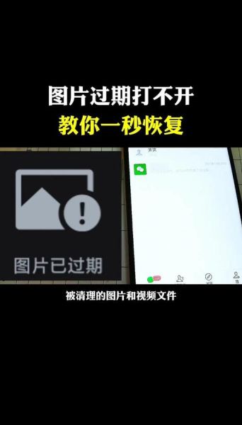 微信图片怎么保存到手机相册_微信图片保存失败怎么办