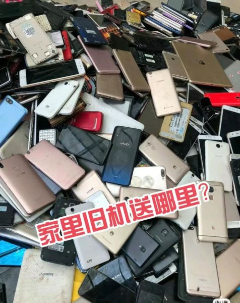 手机以旧换新有风险吗_以旧换新注意事项