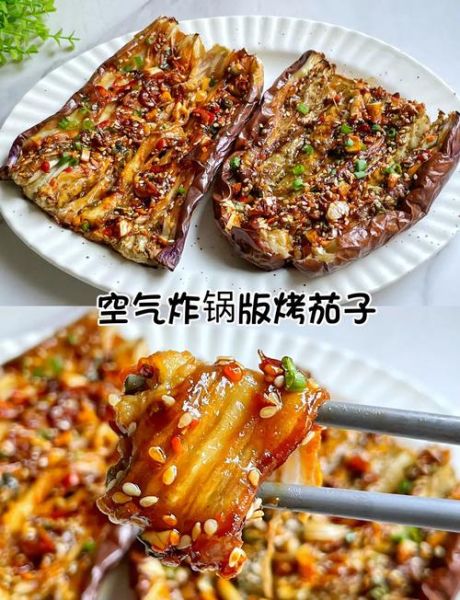 微波炉烤茄子怎么做_微波炉烤茄子要几分钟
