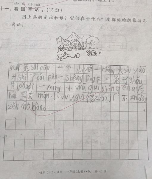 形容特别惊奇的词语有哪些_如何用在作文里