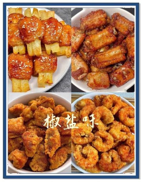 椒盐怎么做_椒盐比例是多少