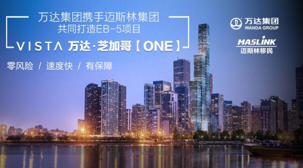 迈斯林出国移民怎么样_迈斯林移民靠谱吗