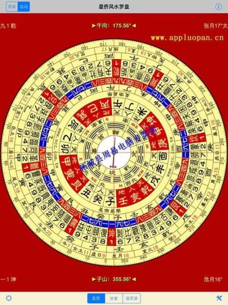 手机罗盘下载哪个好用_手机罗盘下载后怎么用