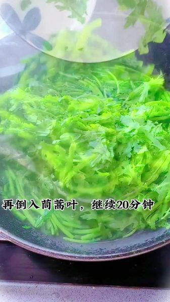 凉拌茼蒿怎么做_凉拌茼蒿要不要焯水