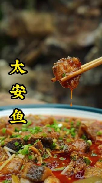 太安鱼最正宗的做法_太安鱼怎么做才地道