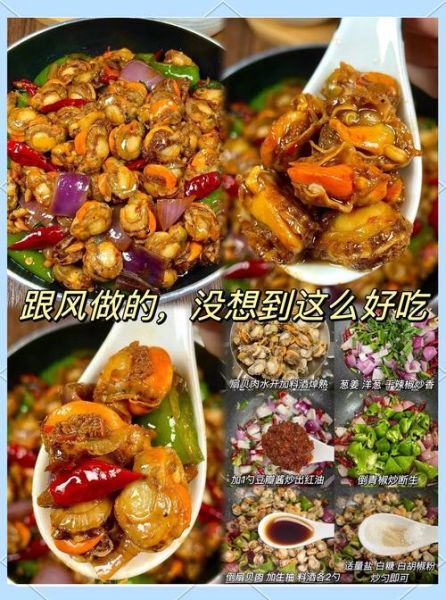 扇贝肉怎么做好吃_扇贝肉家常做法大全