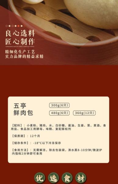 包肉是词语吗_包肉是什么意思