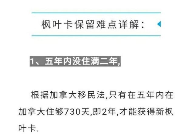 IT移民加拿大条件_程序员如何申请枫叶卡