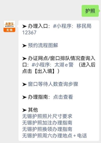 移民无锡需要什么条件_落户无锡有哪些好处