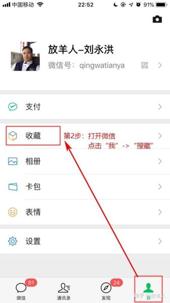 手机怎么截长图_微信聊天记录如何截长屏