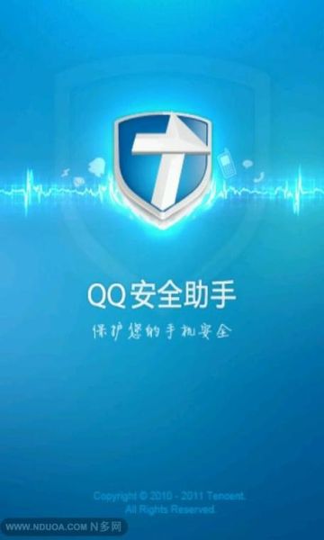 qq安全中心手机令牌怎么用_qq手机令牌丢了怎么办