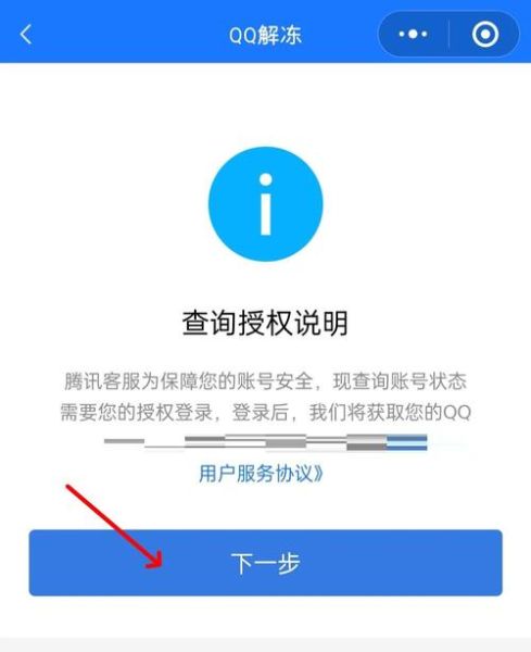 qq安全中心手机令牌怎么用_qq手机令牌丢了怎么办